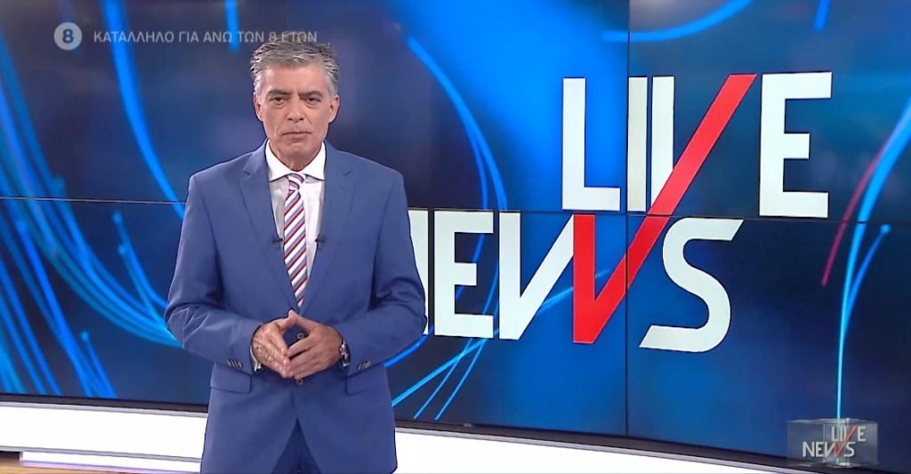 LIVE NEWS 14/06/21 - 