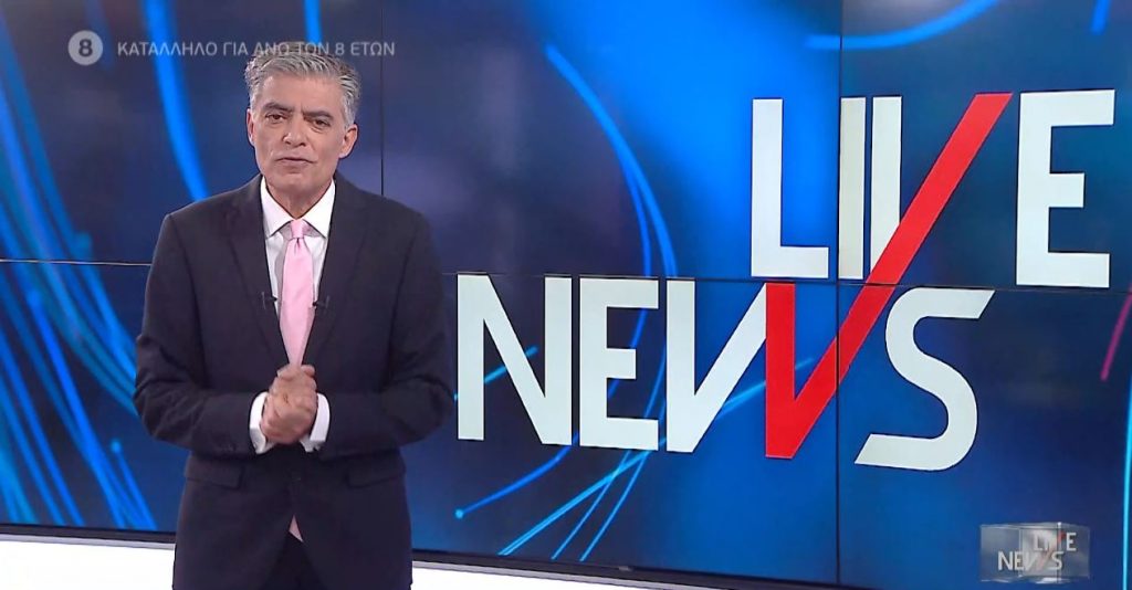 LIVE NEWS 03/06/21 - 