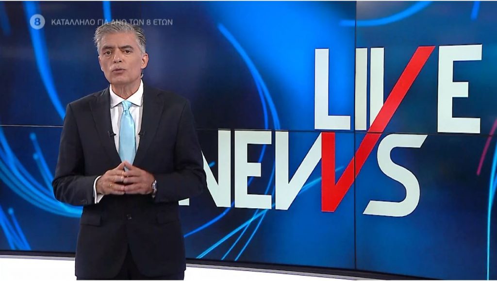 LIVE NEWS 02/06/21 - 