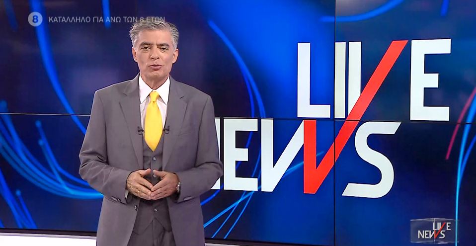 LIVE NEWS 01/06/21 - 