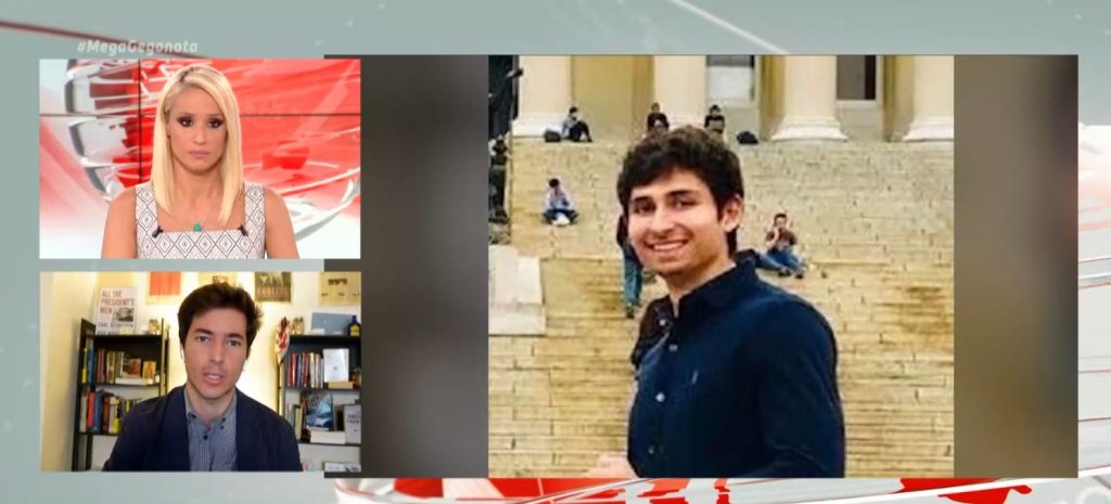 Μαϊάμι: Αγωνία για τον 21χρονο ομογενή που αγνοείται στα συντρίμμια του κτιρίου που κατέρρευσε