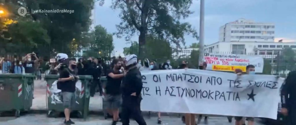 Θεσσαλονίκη: Ένταση μεταξύ φοιτητών & αστυνομίας έξω από το ΑΠΘ