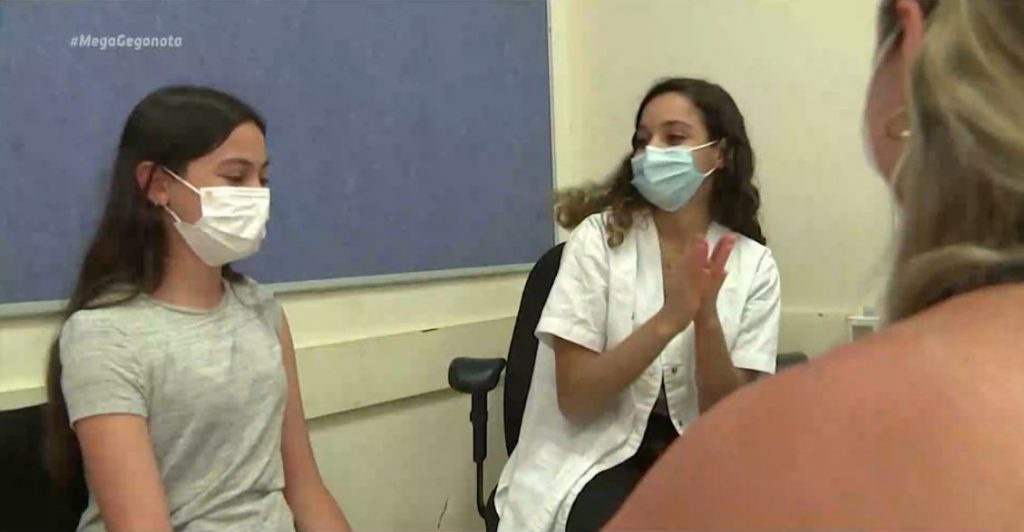 Ισραήλ: Ξεκίνησαν από χθες οι εμβολιασμοί των εφήβων – Ποιες ηλικίες εμβολιάζονται