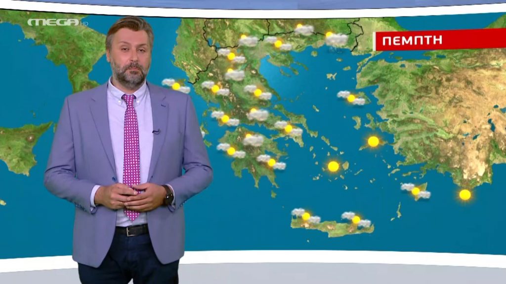 Αίθριος ο καιρός την Πέμπτη – Η πρόγνωση του Γιάννη Καλλιάνου