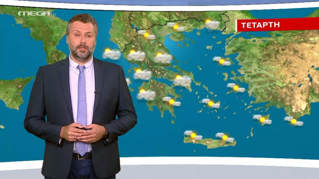 Αίθριος ο καιρός την Τετάρτη – Η πρόγνωση του Γιάννη Καλλιάνου