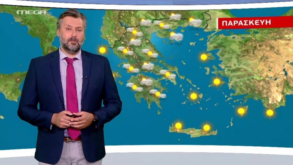 Αίθριος ο καιρός την Παρασκευή – Η πρόγνωση του Γιάννη Καλλιάνου