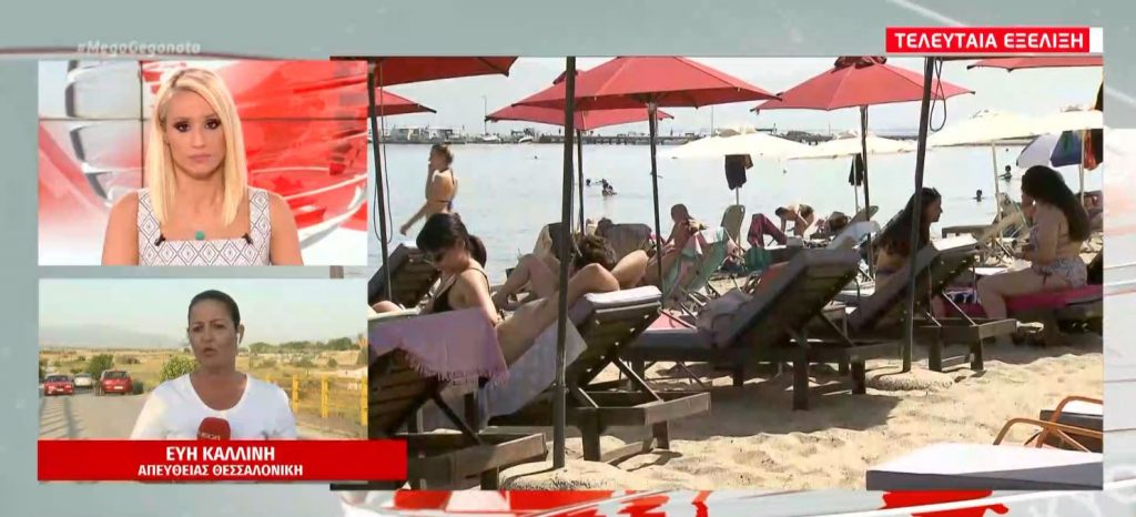 Αλεξανδρούπολη: Νεκρό 6χρονο παιδί που πήγε για μπάνιο με τον πατέρα του