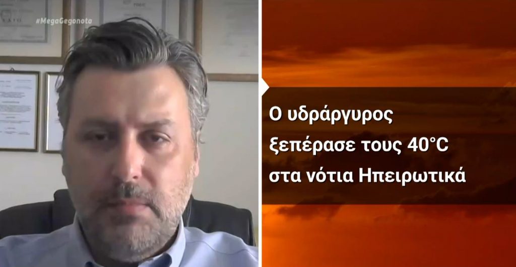 Καιρός: Νέο κύμα καύσωνα προ των πυλών – Που θα φτάσει ο υδράργυρος