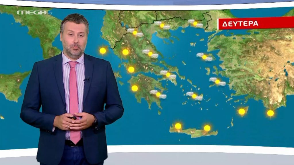 Αίθριος ο καιρός τη Δευτέρα – Η πρόγνωση του Γιάννη Καλλιάνου