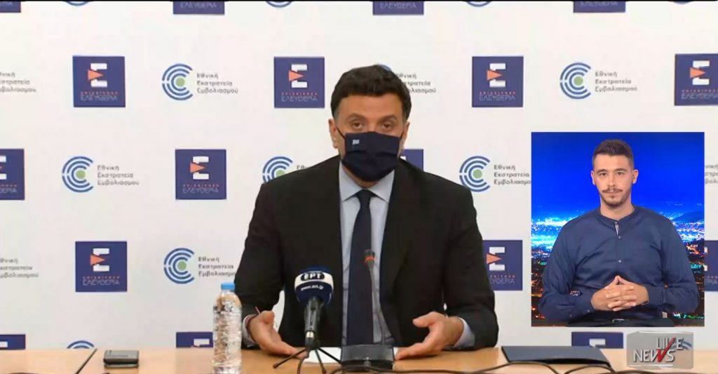Κικίλιας: Πότε ανοίγει η πλατφόρμα για Pfizer & Moderna στους 18-29 – Πώς θα εμβολιαστούν