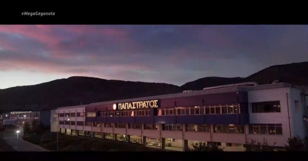 Παπαστράτος – Νέο πρόγραμμα για τη μετάβαση από την καλλιέργεια καπνού στην καλλιέργεια στέβιας