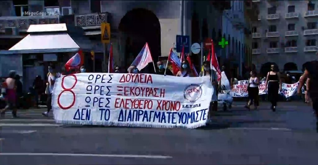 Απεργία: Σε απεργιακό κλοιό η χώρα – Στους δρόμους τα συνδικάτα για το εργασιακό νομοσχέδιο