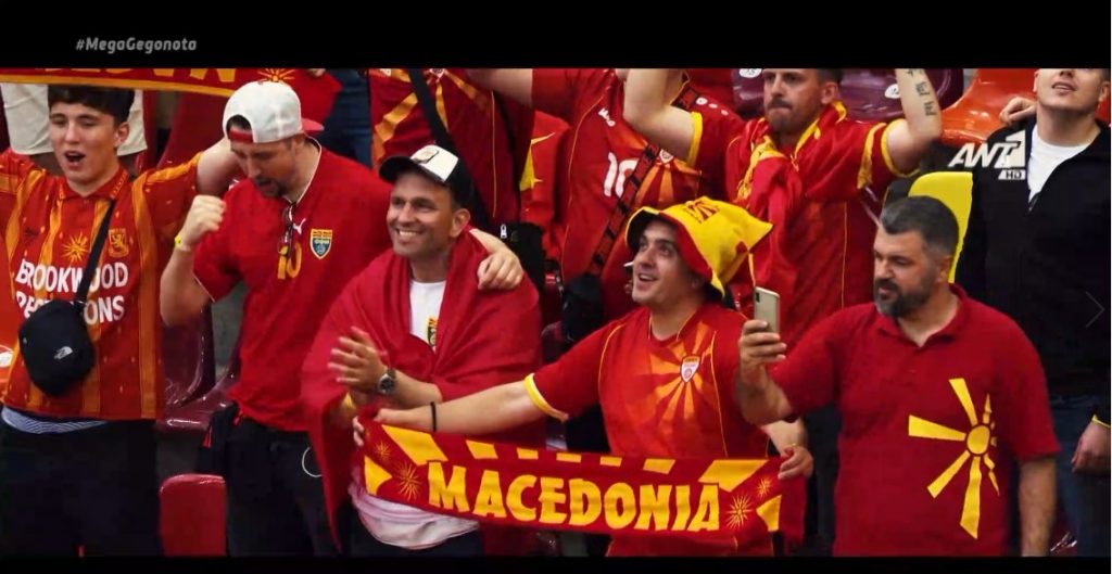 Euro: Διάβημα της Αθήνας στην UEFA για τη φανέλα της Βόρειας Μακεδονίας