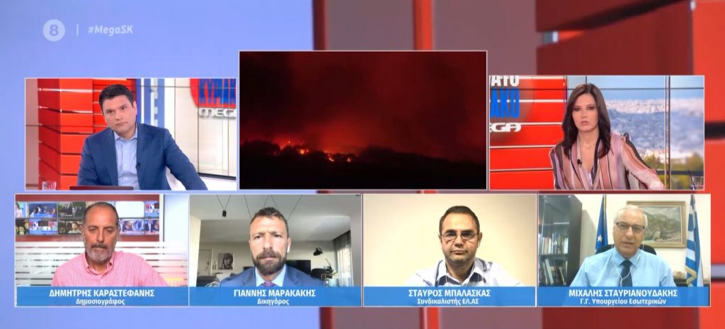 Μέτρα πυροπροστασίας – Αυτοψία Χαρδαλιά στο Σέιχ Σου