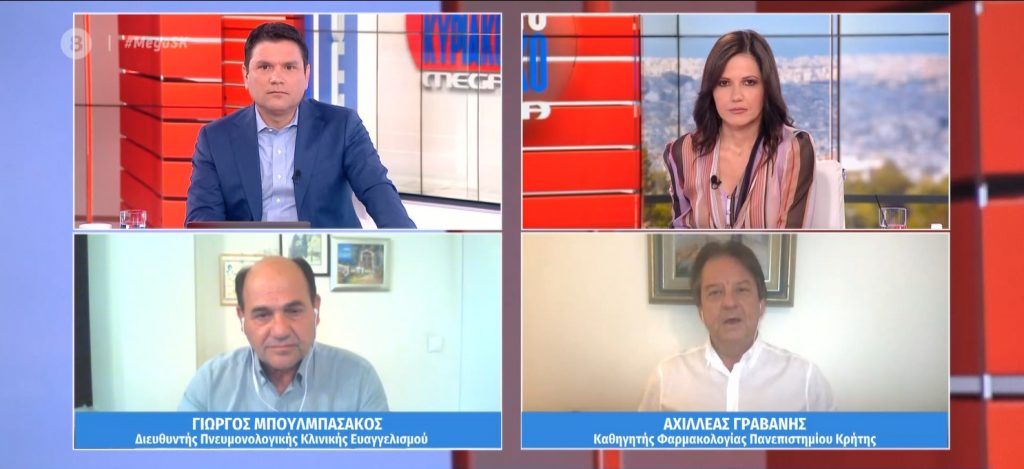 Αποτελεσματικό το εμβόλιο απέναντι στις μεταλλάξεις – Την Τετάρτη η συνάντηση φαρμακοποιών – υπουργείου Υγείας