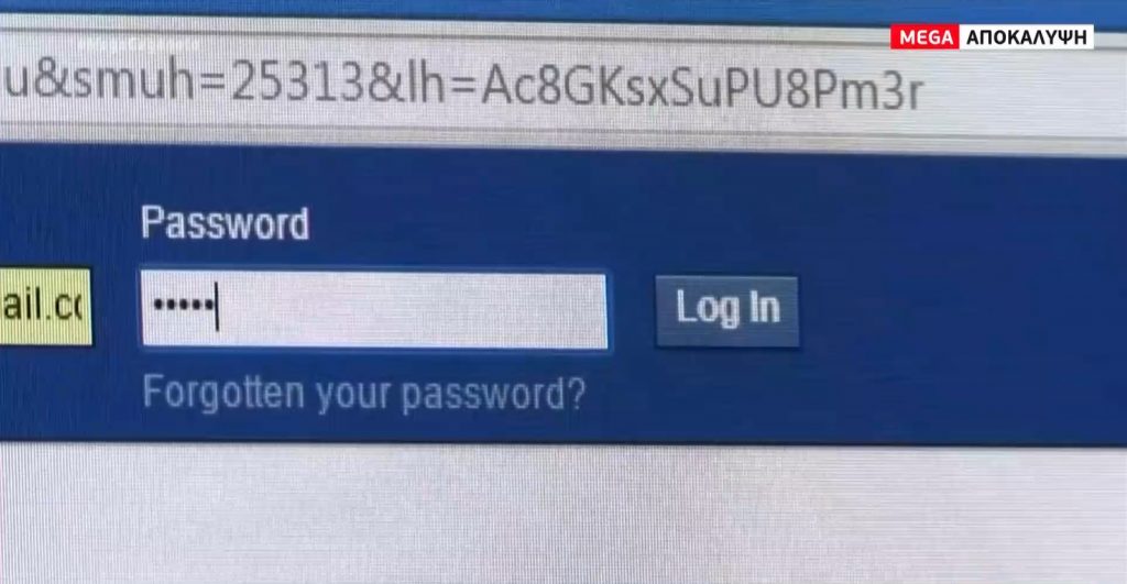 Σοκάρει η δράση των παιδεραστών στο διαδίκτυο – Πώς παγιδεύουν ανήλικα παιδιά