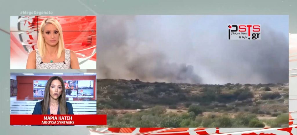 Πάρος: Μαίνεται η φωτιά – Κοντά σε σπίτια οι φλόγες, ενισχύονται οι δυνάμεις