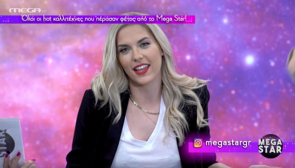 Όλοι οι hot καλλιτέχνες που πέρασαν φέτος από το Mega Star!