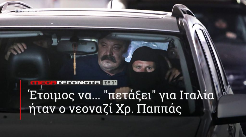ΜΕGA ΓΕΓΟΝΟΤΑ ΣΕ 1′ - 