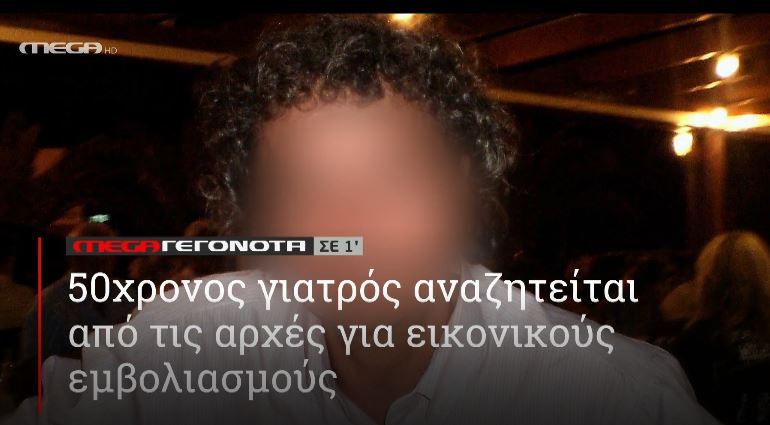 ΜΕGA ΓΕΓΟΝΟΤΑ ΣΕ 1′ - 