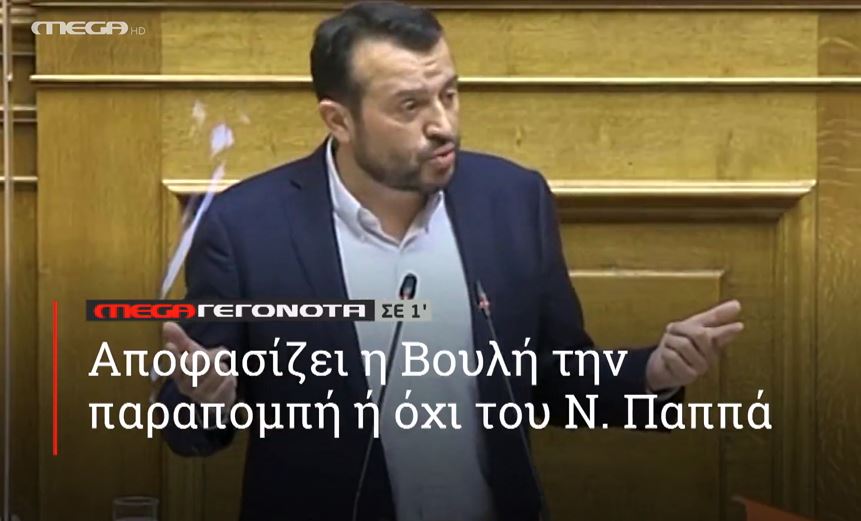 ΜΕGA ΓΕΓΟΝΟΤΑ ΣΕ 1′ - 