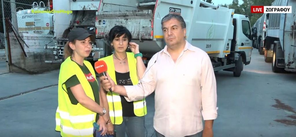 Γυναίκες στο μεροκάματο από τα άγρια χαράματα