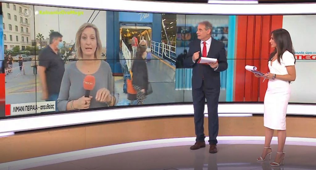 Αυστηρότερα μέτρα για όσους ταξιδεύουν με πλοίο