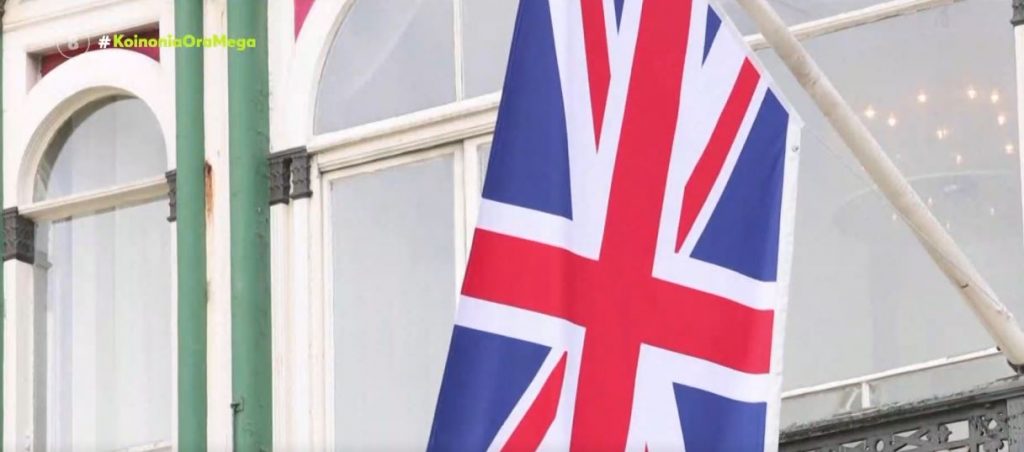 Τέλος στους περιορισμούς στη Βρετανία από 19 Ιουλίου – Σε κρίσιμη κατάσταση νοσηλεύεται με κορωνοϊό ο ΠΘ του Λουξεμβούργου