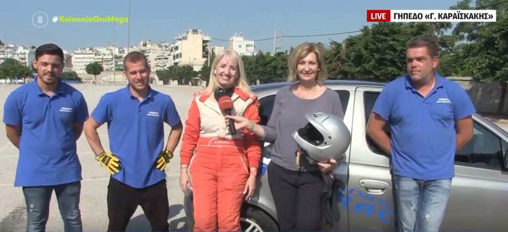 Άρωμα γυναίκας σε αναβάσεις με αγωνιστικό αυτοκίνητο!