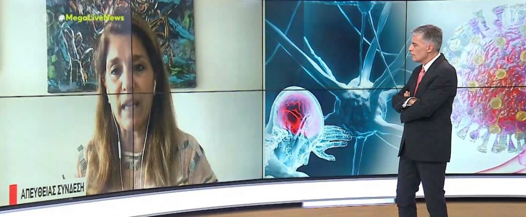 Βάνα Παπαευαγγέλου: Μας κατηγορούν ότι είπαμε νωρίς να βγει η μάσκα στους εξωτερικούς χώρους