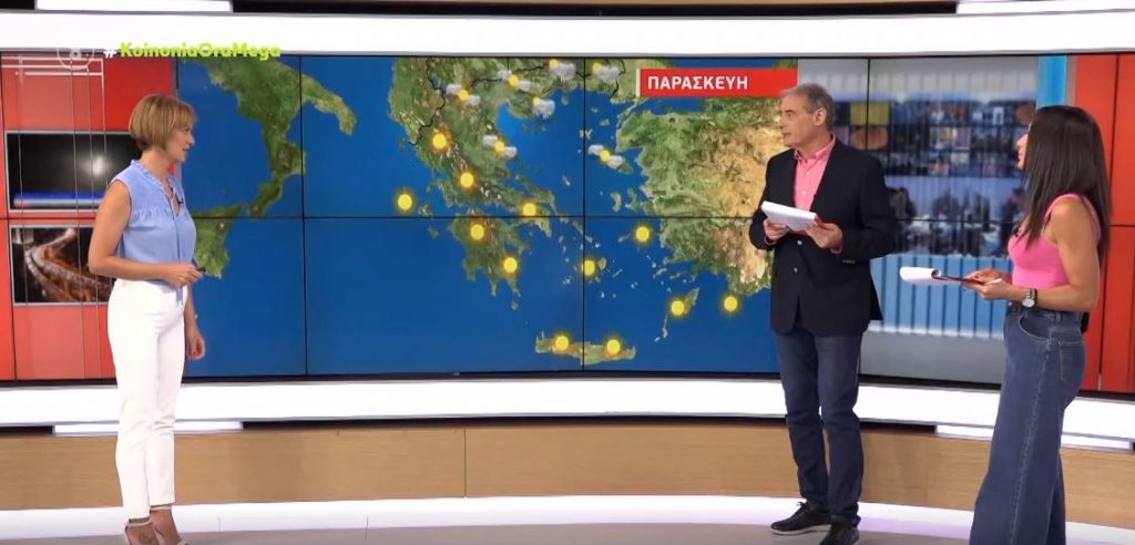 Μικρή πτώση της θερμοκρασίας σήμερα – «Ανάσα δροσιάς» το σαββατοκύριακο