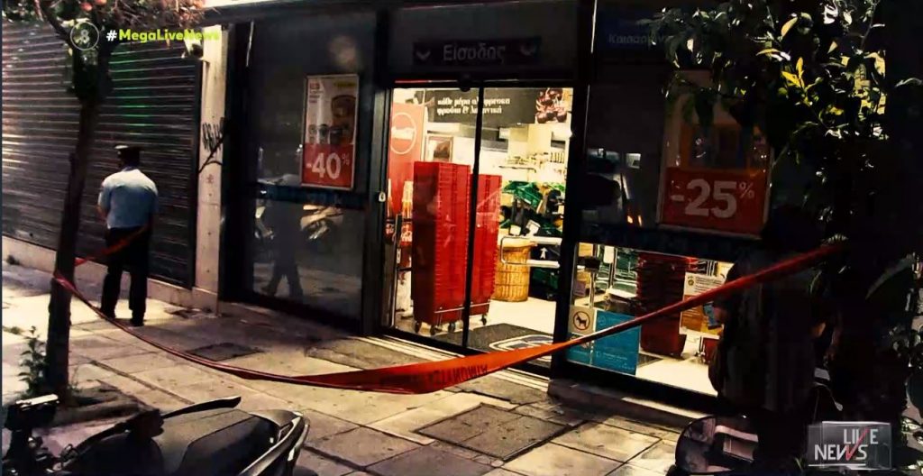 Καισαριανή: Αιματηρή ληστεία σε σούπερ μάρκετ – Κοντά στα ίχνη των δραστών οι αρχές