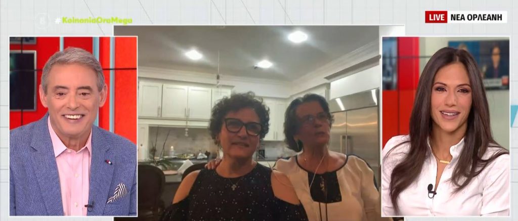 Καλό καλοκαίρι από τους πιστούς φίλους του «Κοινωνία Ώρα Mega»!