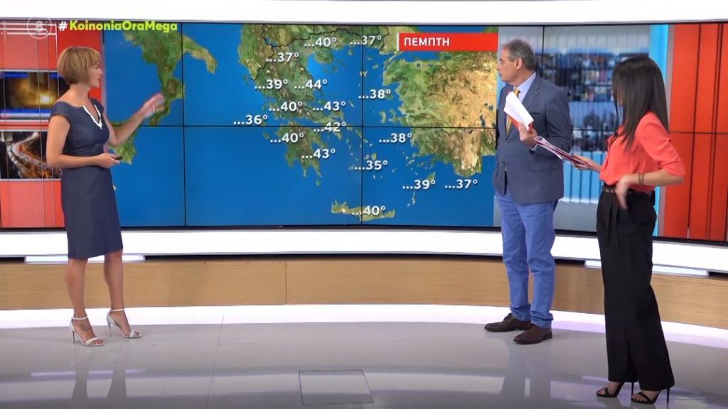 Στο «κόκκινο» ο υδράργυρος σήμερα: Θα πλησιάσει τους 43-44 βαθμούς Κελσίου σε αρκετές περιοχές