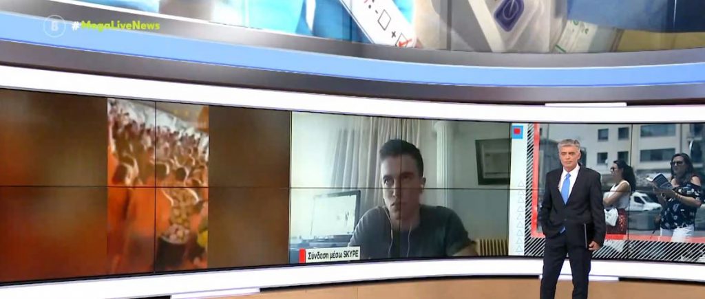 Ίος: Μετά τα έξαλλα κορωνοπάρτι «εγκλωβίστηκαν» στα ξενοδοχεία οι θετικοί μαθητές