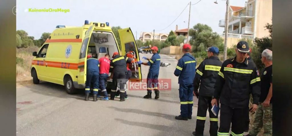 Κεφαλονιά: Τραγικό τροχαίο με τρεις νεκρούς