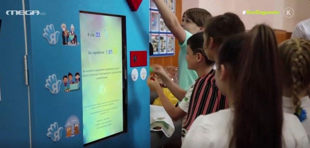 Ουκρανία: Ένα μηχάνημα ανακύκλωσης με «καρδιά», που κάνει δωρεές σε όσους το έχουν ανάγκη