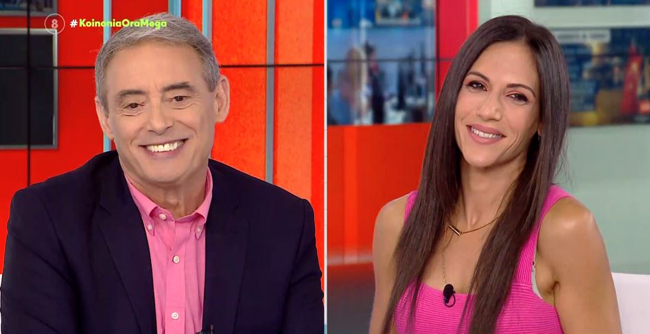 Κοινωνία Ώρα MEGA 02/07/21 - 