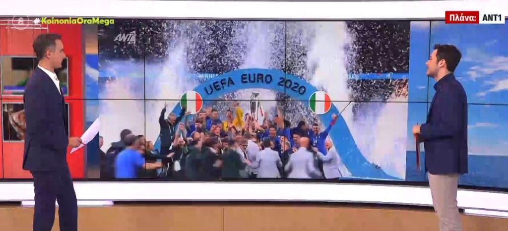 EURO 2020: Της… έκλεισε το σπίτι η Ιταλία – Κατέκτησε το ευρωπαϊκό μέσα στο Wembley επί της Αγγλίας