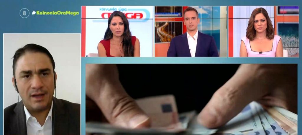 Καταγγελία στο Mega: Έκαναν τη μητέρα μου «μπαλάκι» από ταμείο σε ταμείο