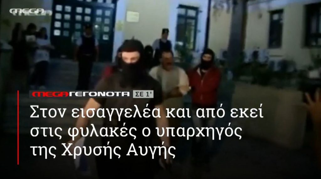 ΜΕGA ΓΕΓΟΝΟΤΑ ΣΕ 1′ - 