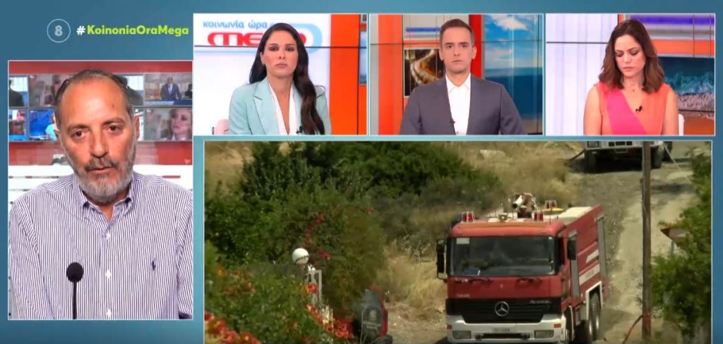 Χίος: «Έσβησε» 43χρονος πυροσβέστης πατέρας δύο παιδιών περιμένοντας το ασθενοφόρο