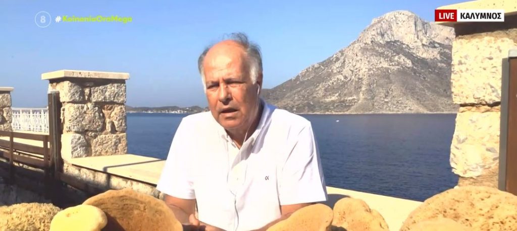 Η Κάλυμνος, το νησί των σφουγγαριών & το μενού… γλωσσοδέτης της κυρίας Βούλας στην Ελαφόνησο