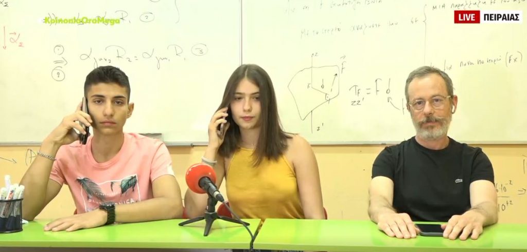 Η μέθοδος της επιτυχίας για τους αριστούχους της πανδημίας