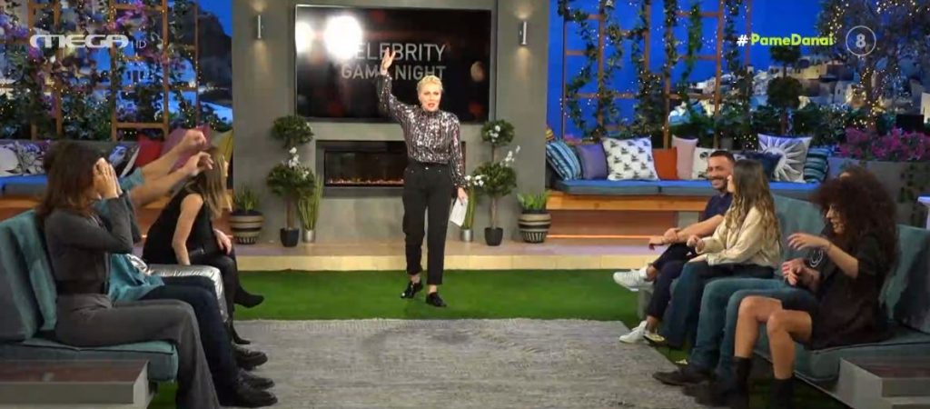Celebrity Game Night: Γέλιο, απολαυστικές ατάκες & πολύ παιχνίδι την Παρασκευή & το Σάββατο στις 21.00, μόνο στο Mega!