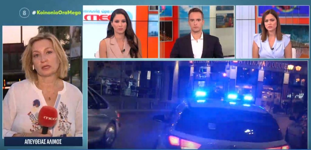 Άλιμος: Συμμορία ανηλίκων μαχαίρωσε 14χρονο