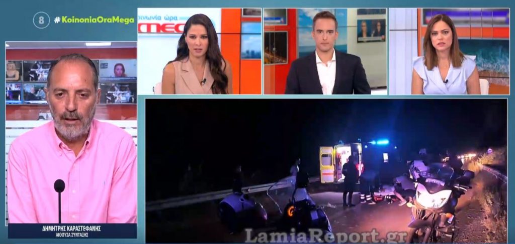 Λαμία: Μοτοσικλέτα συγκρούστηκε με αγριογούρουνο – Στο νοσοκομείο ο οδηγός