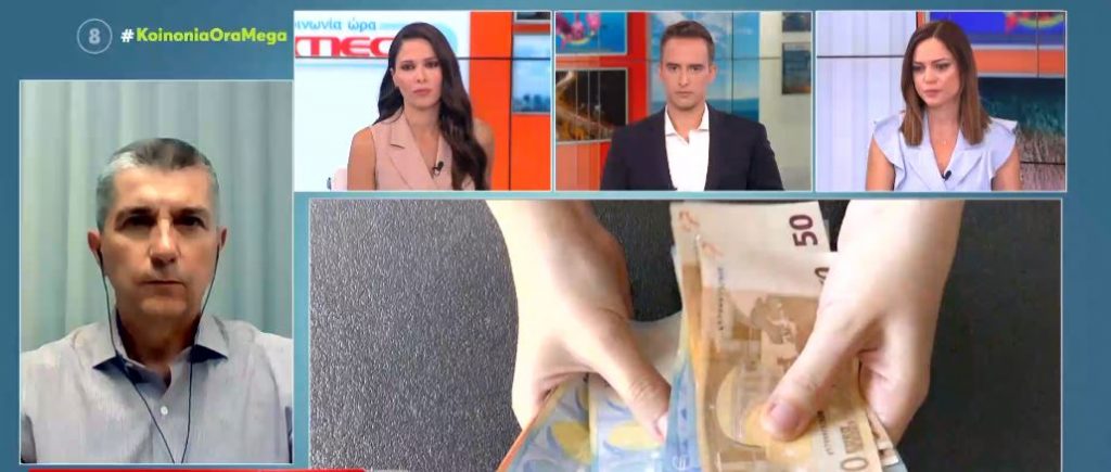 Καταγγελία: Τρία χρόνια προσπαθεί να πάρει σύνταξη αλλά έχει κολλήσει στη… μετάφραση