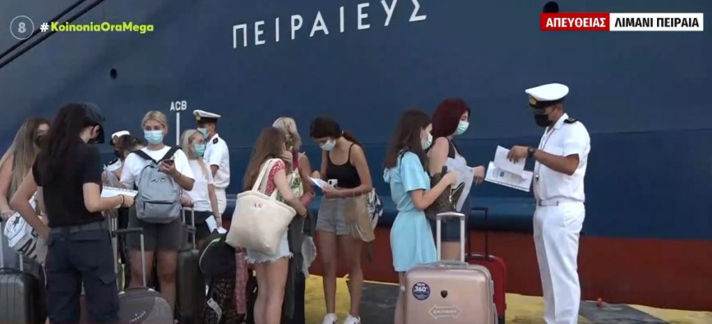 Κορωνοϊός: Από το Λιμενικό από σήμερα ο έλεγχος της επιβίβασης στα πλοία