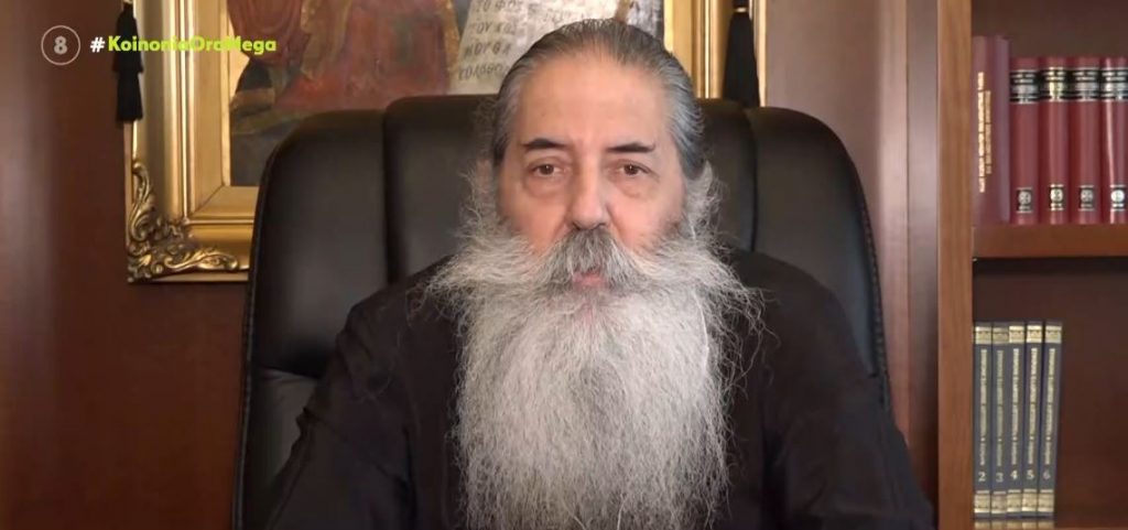 Στηρίζει την προσπάθεια εμβολιασμού η Εκκλησία της Ελλάδας: «Να ακούσουμε επιτέλους τους επαΐοντες», τονίζει ο μητροπολίτης Σεραφείμ